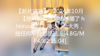 MM-086一日女友窗边露出-吴梦梦