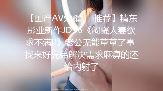 JOJO屌哥多姿势多角度爆操长腿爱笑的多情美少妇 淫荡叫床