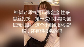 家庭监控泄露流出！模特身材气质大奶美女在家裸体对着镜子试穿十几套衣服 堪比时装秀现场