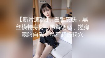 【空虚猫】大神高价约啪各路外围美女(四)