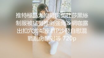 乐橙云真实偸拍像是出轨偸情的小鸡八四眼男艳福不浅，长发女很骚娇喘声非常给力，尤其是女上位扭到发狂