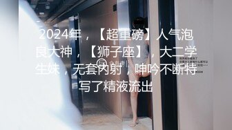 STP24592 大长腿颜值肉感美女，加钟再干一炮，舔屌口交硬了直接操，正入打桩机持续输出干射