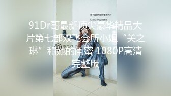 商场女厕全景偷拍几个不错的少妇尿尿全是大美鲍