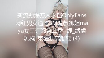 大奶美眉被无套猛怼白虎肥鲍鱼 爽叫不停