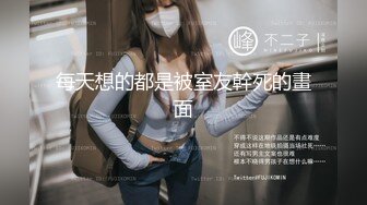 大像传媒之癡女逃犯強制索精-娃娃