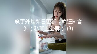 【教父探花】酒店约操良家骚女，69姿势舔逼