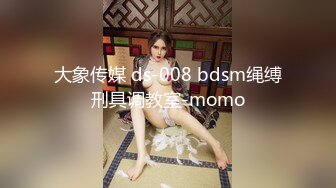 ❤️骑乘猛操坐J8 淫叫不止 屁股打红了极品反_差美骚妇与男友日常性爱自拍 高清1080P原版