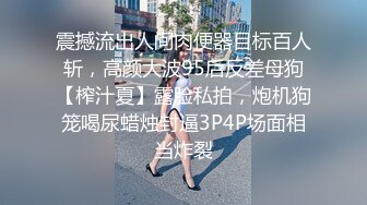 【新片速遞】 四川美眉在杭州~两个妹子双倍快乐❤️双倍享受~~丰满充满诱惑❤️哥哥看了实在无法抵抗不住要射内内啦！