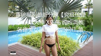 [2DF2]剧情演绎爸爸几天不出门 儿子拉着妈妈到消防通道上去啪啪 妈妈的无毛超级蝴蝶逼很嫩 对白超淫荡 - soav_evMerge_ev [BT种子]