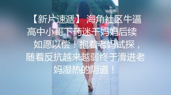 约炮00后牛仔短裙淫荡jk小母狗居然说不知道什么是高潮