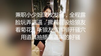 约操良家眼镜妹妹，穿上黑丝袜操，扎起双马尾吃屌，撕档舔穴，骑乘猛干小骚逼，最后颜射