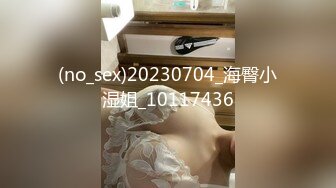 极品眼镜妹【诗诗】 无套双飞姐妹花~边啪啪边舔玉足 JK制服爆裂黑丝啪啪 口爆内射 边操边喷【 70v】 (49)