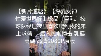 疫情在家不能闲着调教我的高三小女友教她如何做好一名吃鸡选手