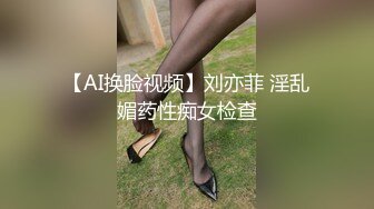 思想开放喜欢大肉棒身材火辣美女姚姚京城居家与外籍男友啪啪啪自拍又是肉棒又是跳蛋看不出真骚