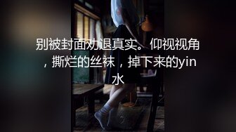 后入肥臀-认识-同事-姐姐-超级-女同-嫂子-维族