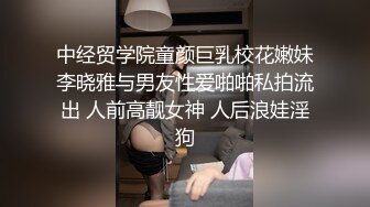 新来的清纯小美女和好姐妹在一张床上被大哥调教，扒光了揉奶玩逼，带上套子就是疯狂抽插爆草，射完了还抠逼