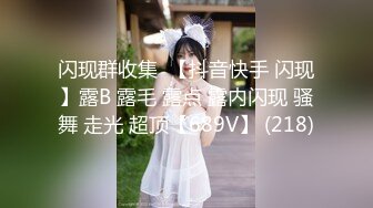 學生們都在做課間眼保健操,無恥同事趁機抄底女教師性感肉色內內