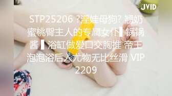 黑丝大奶美眉 慢点慢点 爽多一点还是痛多一点 爽 那就继续 上位骑乘太猛小哥哥受不了 在家被无套输出