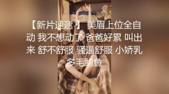  妖艳美少妇，换上情趣网袜美腿，狼友们眼睛都简直了