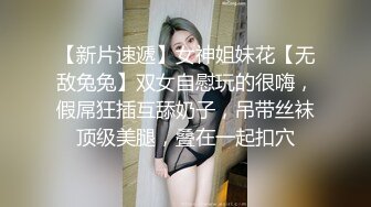 水电工酒店浴室暗藏摄像头偷拍两位漂亮的小姐姐洗澡洗鲍鱼