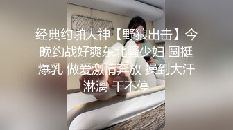 性感美女这么美的逼，脸蛋，身材，淫液流出的刹那粉丝集体高潮刷礼物