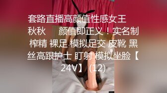 丝袜制服御姐✿顶级精盆 巅峰女神，外表有多端庄床上就有多淫荡 美乳丰臀极品反差，攻速拉满让女神体验极致的快乐