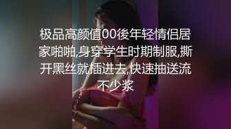 骚妻女仆装啪啪啪，各种姿势