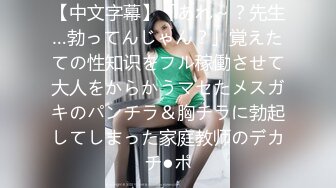 分北関東私立女子