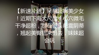 【极品女神??超级炸裂】顶级网红摄影大神『抖叔 酒徒 王动 小玉』众色影大神开年更新 唯美性爱 高清720P原版