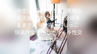 人妻斩り 関口 まどか