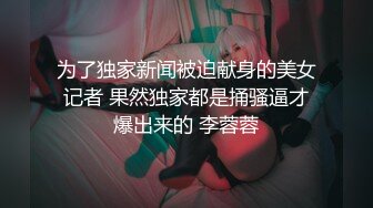 【新片速遞】   商场女厕偷拍极品肉丝美女尿尿,尿完竟然不檫B