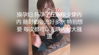 《跨年重磅女神精品》露脸才是王道！颜值巅峰白富美推特网红【龙猫夫妇】最新私拍，露出百合野战紫薇啪啪，阴环全身纹野性十足