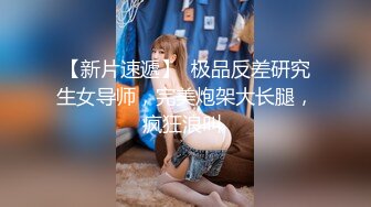 流出民宿酒店偷拍长发A4腰蜜桃臀美女 被男炮友（应该是美女的领导）干得哇哇叫