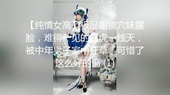 【新片速遞】抖音性感内裤露出 你来这里穿衣服没 穿啦 开着不要弄出点事 啊 没穿 晚了 身材不错 就是奶子小点