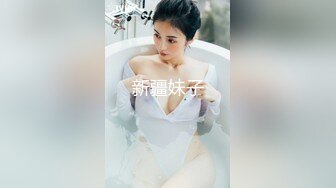 #国产精品 #捆绑 托奴所之良家女的绳与性 丽姬之欢 第1集