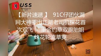 医科大美女背着男友偷情！飘窗看着大街被操【完整版67分钟已上传下面】