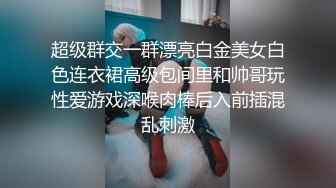 微露脸骚女刚坐上鸡巴就喊爽死了