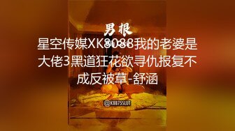 swag出品1分鐘長片撕爛_絲襪舔著我的穴接