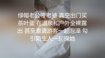 ✿网红女神✿潮喷淫娃〖小水水〗性感小骚货被后入喷尿，火辣身材性感黑丝诱惑拉满，听着满屋浪叫声有点莫名的兴奋