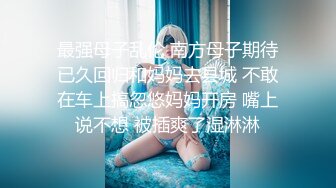 婚后性行为