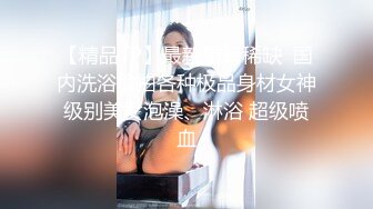 一颗泪痣极品美女 ！性感身材包臀裙 ！掰开小穴特写  假屌磨蹭插入