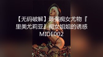 ❤️超级大美女~【不晚】顶级身材绝世美乳 又大又软 特喧腾~！