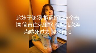 北京的长腿美女第二季