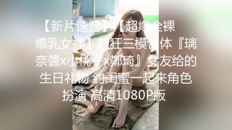 把骚b女友操出白浆