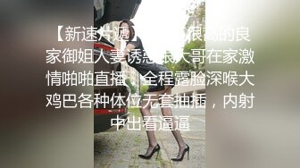 【超顶❤️神尻蜜臀】极品韩国劲爆酮体BJ女神《Baea》兔女郎精油翘臀 淫媚至极太色了 白浆泛滥