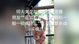 顶级颜值超卡哇伊萌妹下海大尺度秀  性感情趣透视装  肉感身材美乳  翘起大屁股扣穴  浴室湿身诱惑假屌抽插