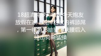 麻豆傳媒&amp;Pussy Hunter PS009搭讪清純高中生