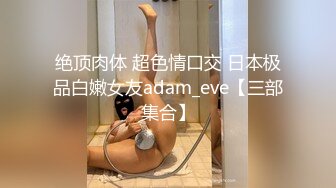 美女模特拍摄露肉视频流出 一线天馒头穴湿润想插