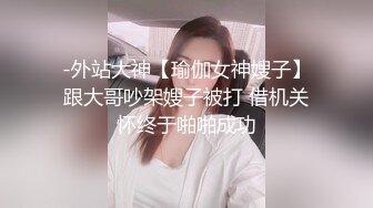 精东影业-为了婚房委曲求全 善良妹子犒劳单身哥哥