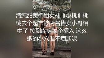 套路直播风吟殿下红绿灯美足合集【11V】 (3)